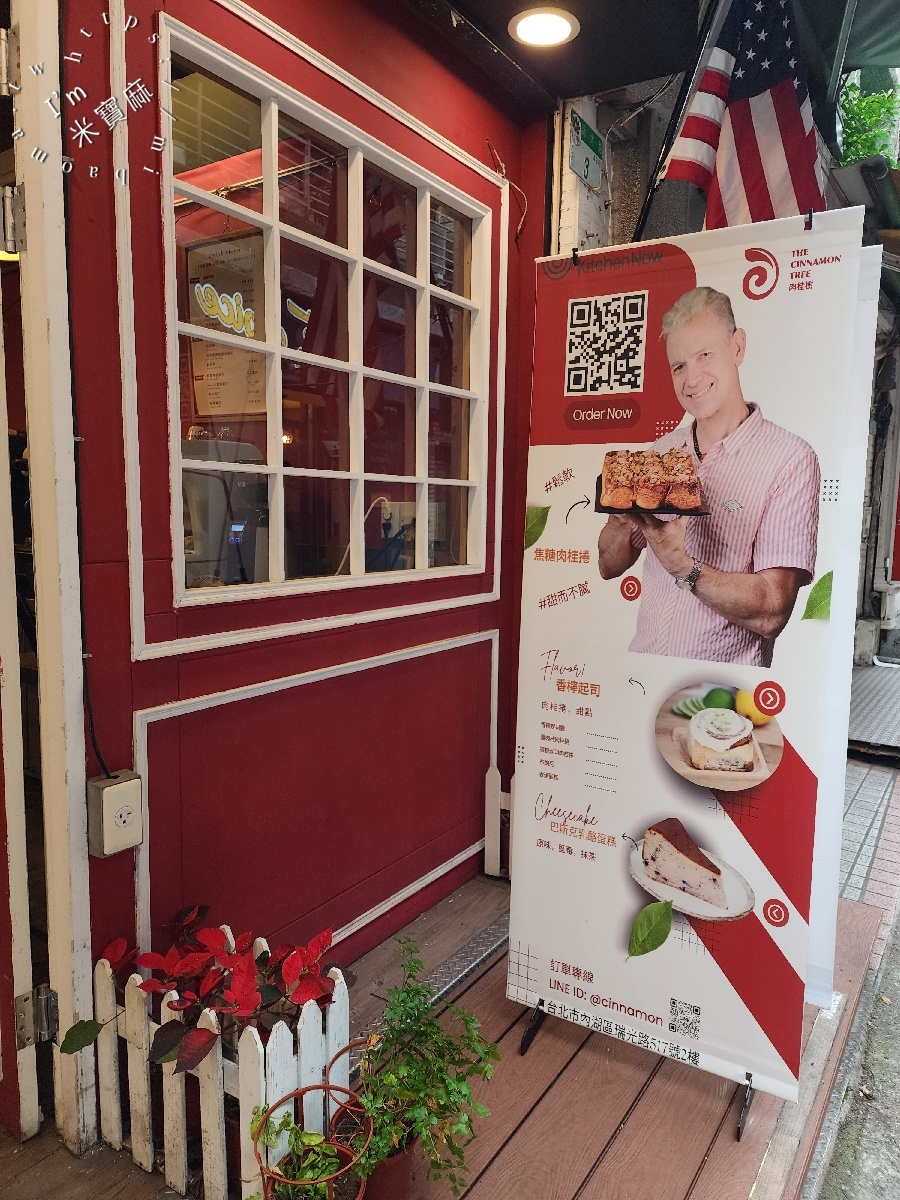 肉桂樹 The Cinnamon Tree 肉桂捲 師大店｜師大商圈美食，肉桂捲香氣爆棚！捷運台電大樓站必訪美食