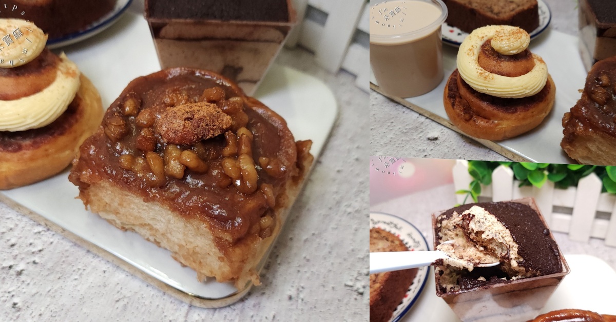 網站近期文章：肉桂樹 The Cinnamon Tree 肉桂捲 師大店｜師大商圈美食，肉桂捲香氣爆棚！捷運台電大樓站必訪美食