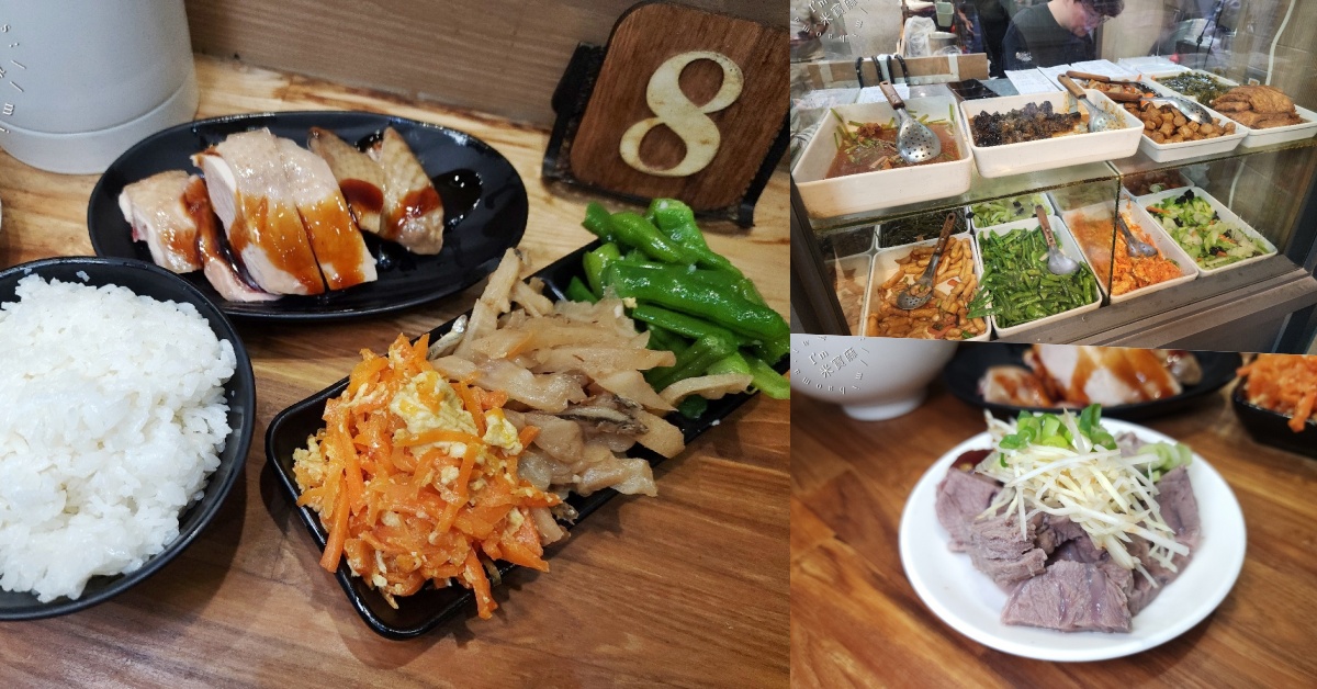 網站近期文章：曉紅蔥臺式小吃專門｜永和頂溪排隊美食！必吃雞絲飯、銷魂白斬雞，古早味小吃這樣選！