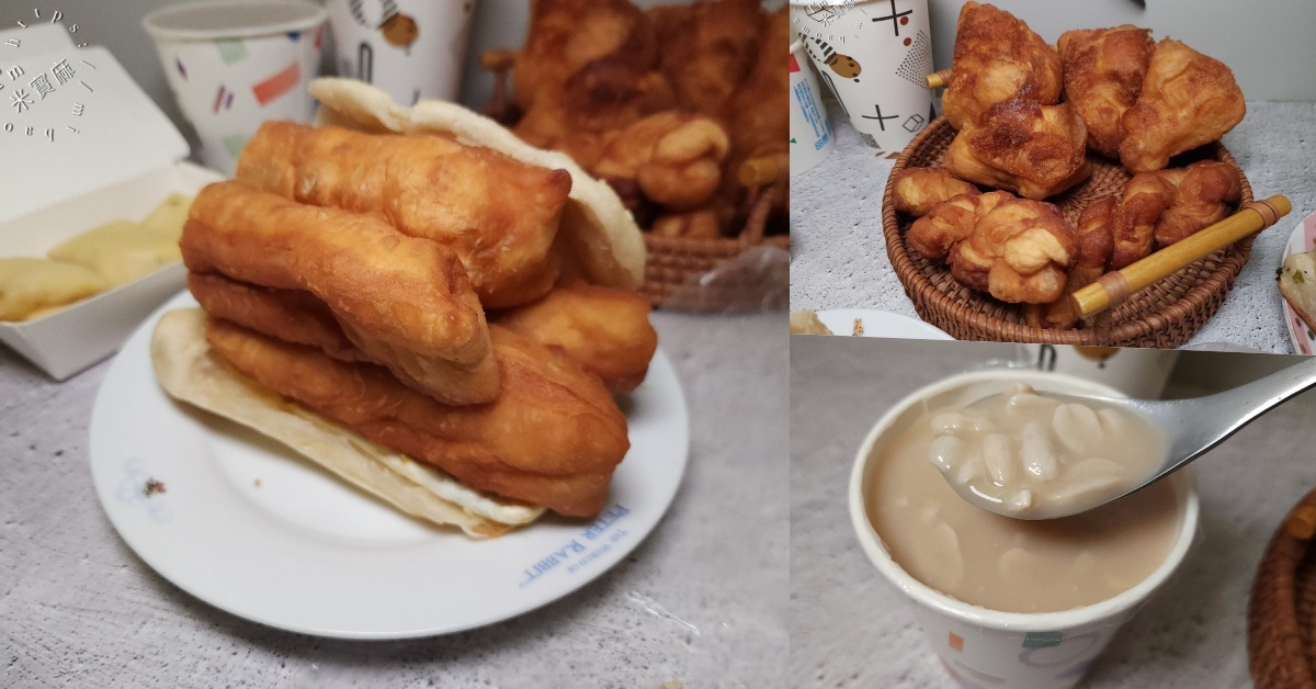 網站近期文章：熊記燒餅油條專賣店｜新莊93年早餐老店，睡過頭就吃不到！排隊人潮滿到爆，這幾樣必點！