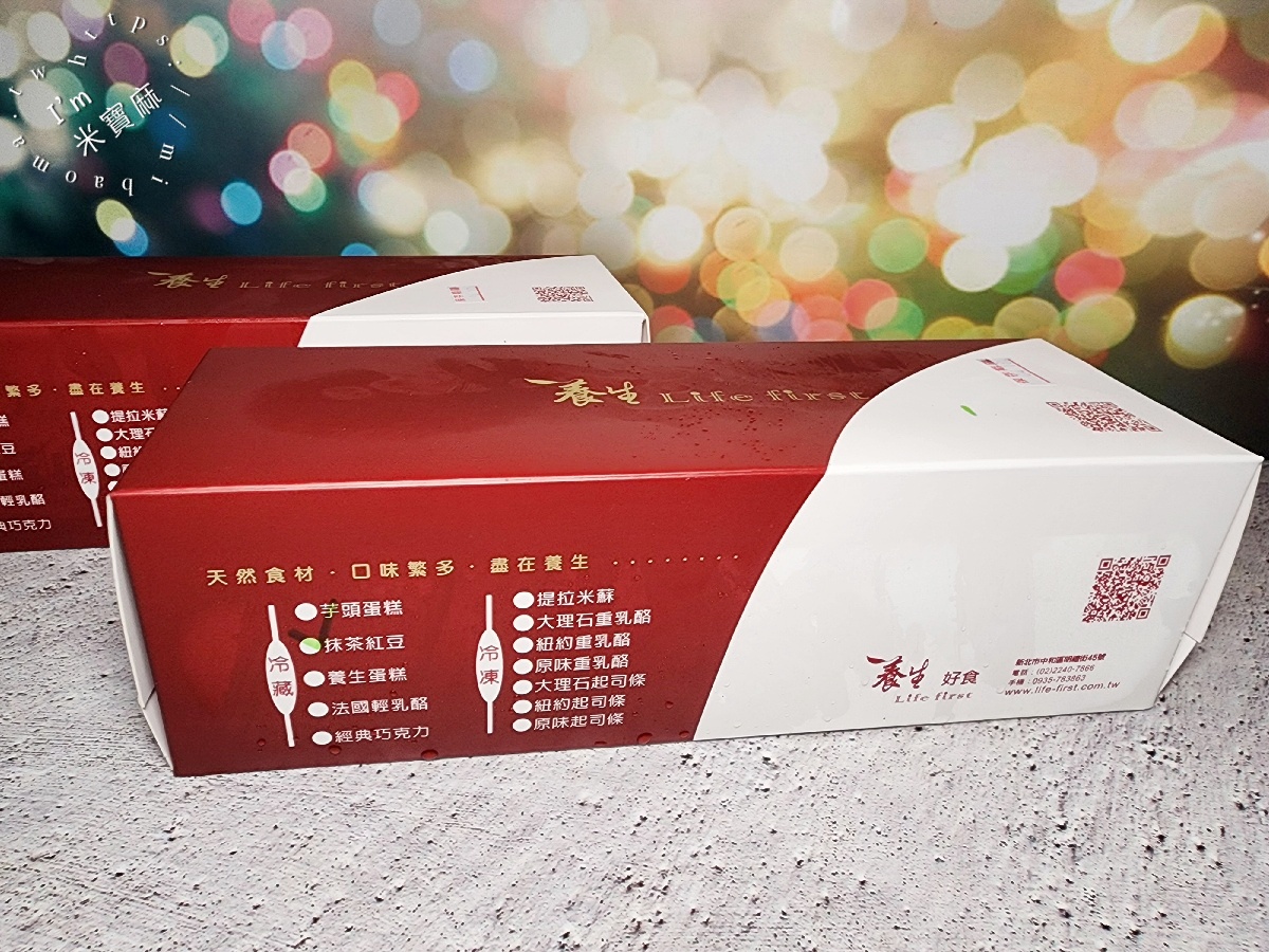 養生商行｜中和蛋糕推薦，招牌芋頭蛋糕必吃！口味豐富、真材實料的在地美味