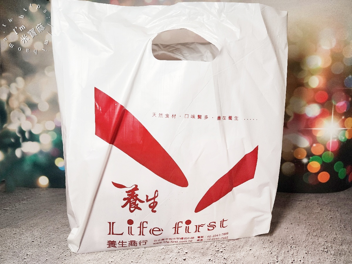 養生商行｜中和蛋糕推薦，招牌芋頭蛋糕必吃！口味豐富、真材實料的在地美味