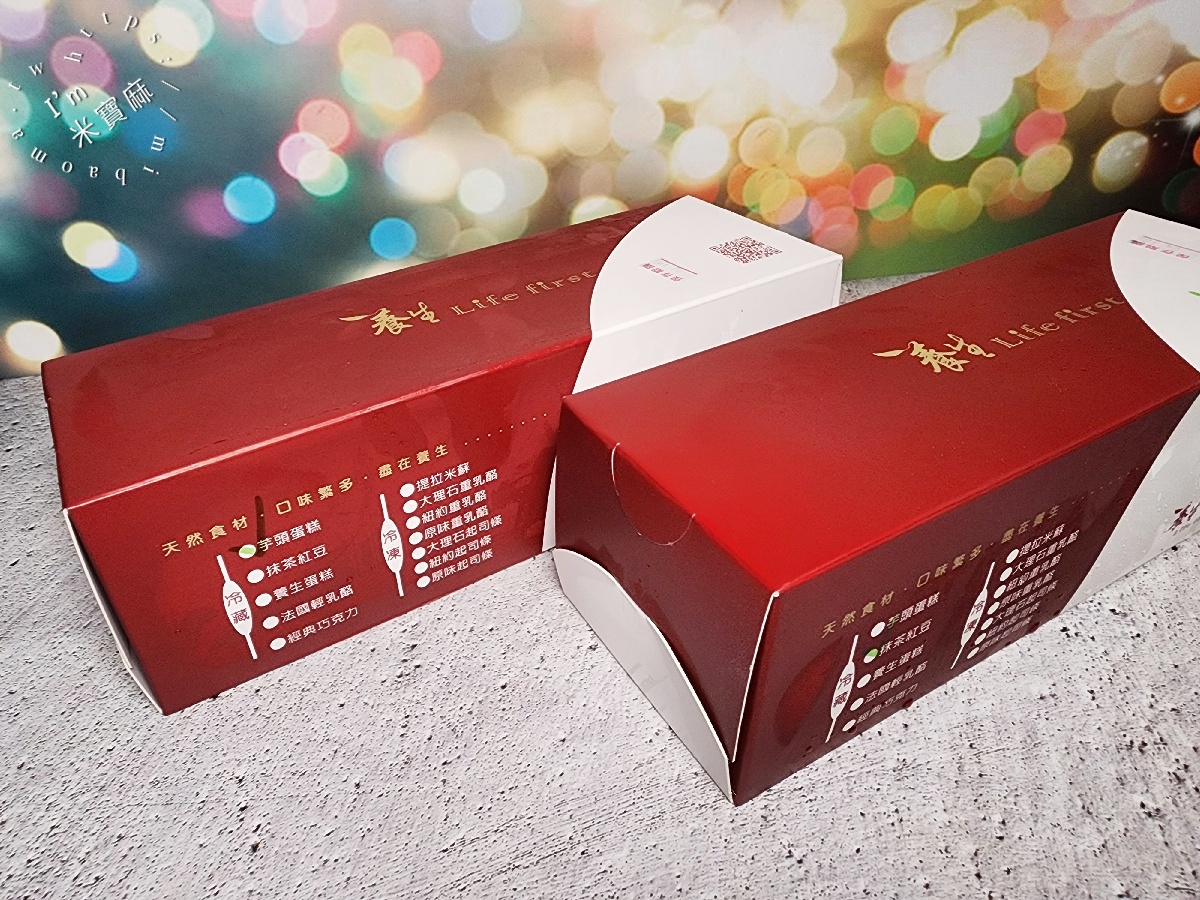 養生商行｜中和蛋糕推薦，招牌芋頭蛋糕必吃！口味豐富、真材實料的在地美味