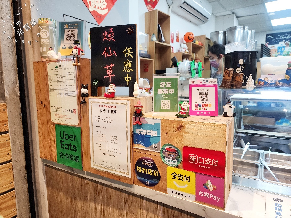 魚媽薏仁露專賣店｜板橋府中甜點推薦，薏仁露綿密細緻、燒仙草料多滿足！