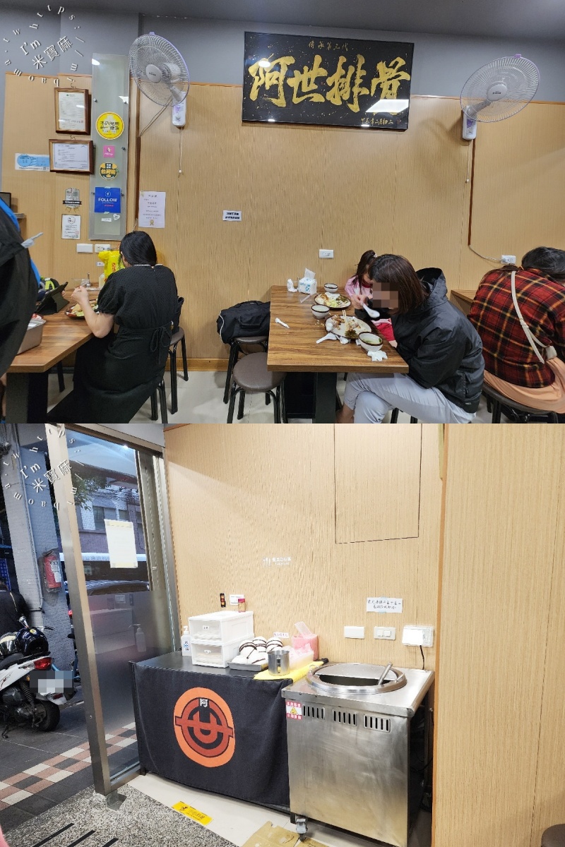 阿世排骨｜永和美食，在地經營40年重磅回歸！必點招牌、雞腿飯、小菜全攻略