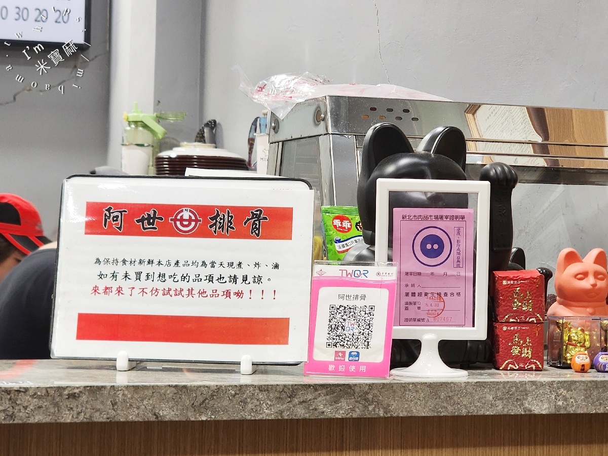 阿世排骨｜永和美食，在地經營40年重磅回歸！必點招牌、雞腿飯、小菜全攻略