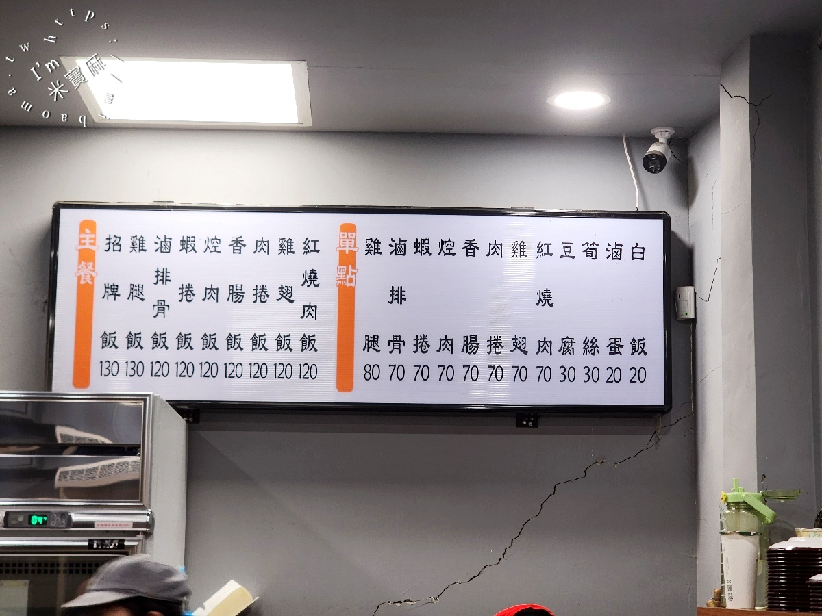 阿世排骨｜永和美食，在地經營40年重磅回歸！必點招牌、雞腿飯、小菜全攻略