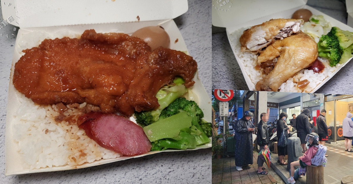 阿世排骨｜永和美食，在地經營40年重磅回歸！必點招牌、雞腿飯、小菜全攻略