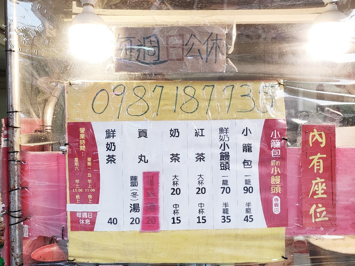 阿智小籠包｜板橋美食推薦，現包紮實內餡，在地人激推的平價美味！