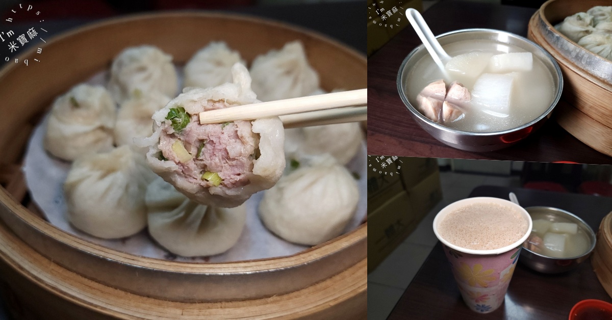 網站近期文章：阿智小籠包｜板橋美食推薦，現包紮實內餡，在地人激推的平價美味！