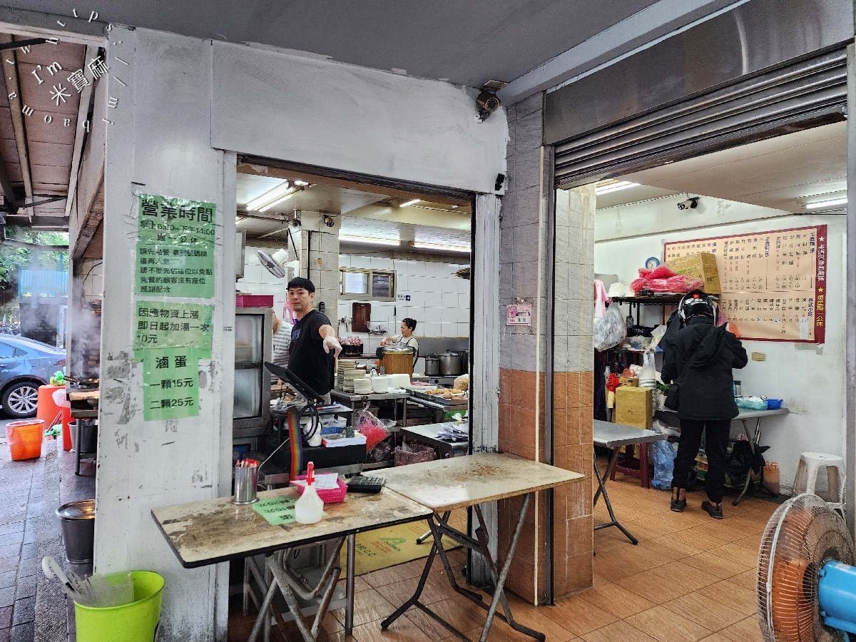 崇光米粉湯（帥哥米粉湯）｜新店在地人激推！銅板價古早味，黑白切、麻醬麵一樣銷魂