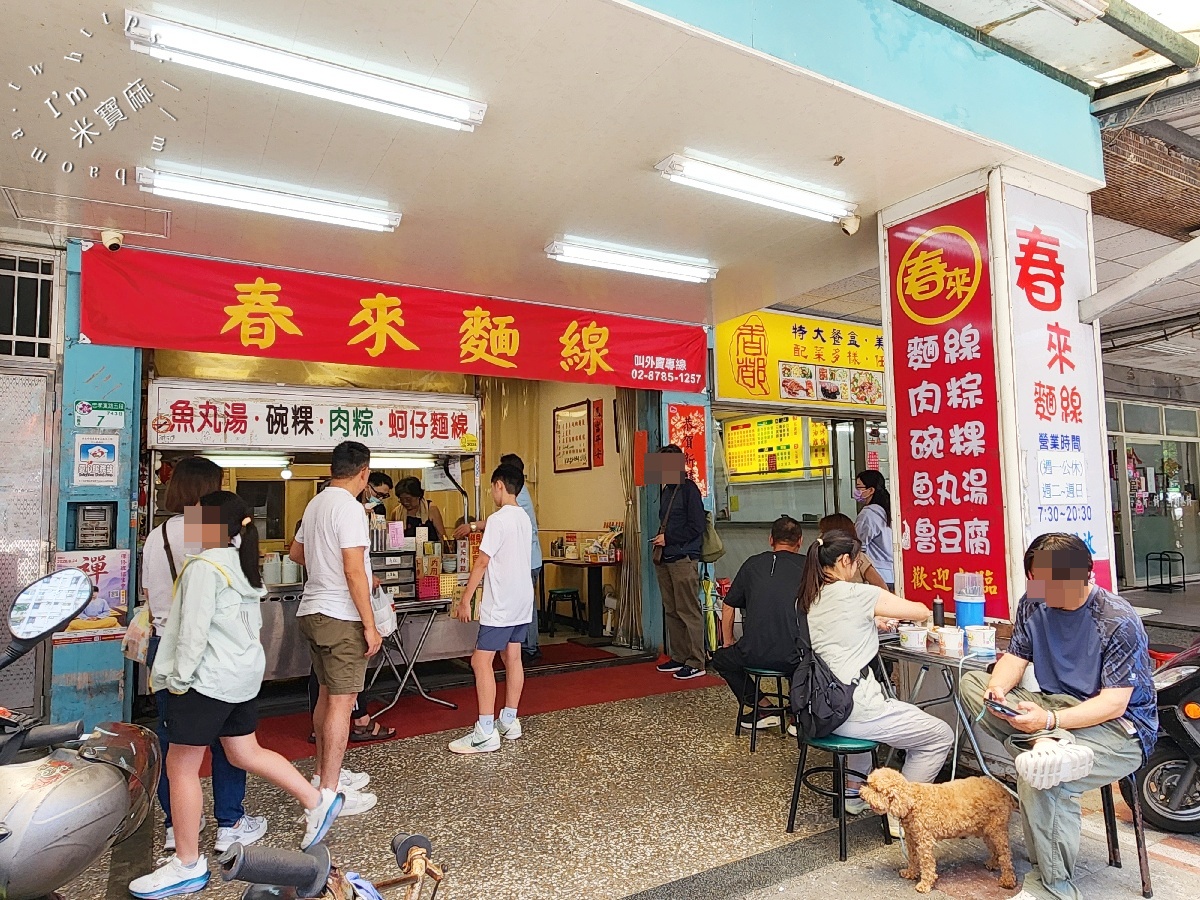 春來蚵仔麵線｜銅板價傳承30年！後山埤捷運站隱藏美食，在地人激推必吃老味道