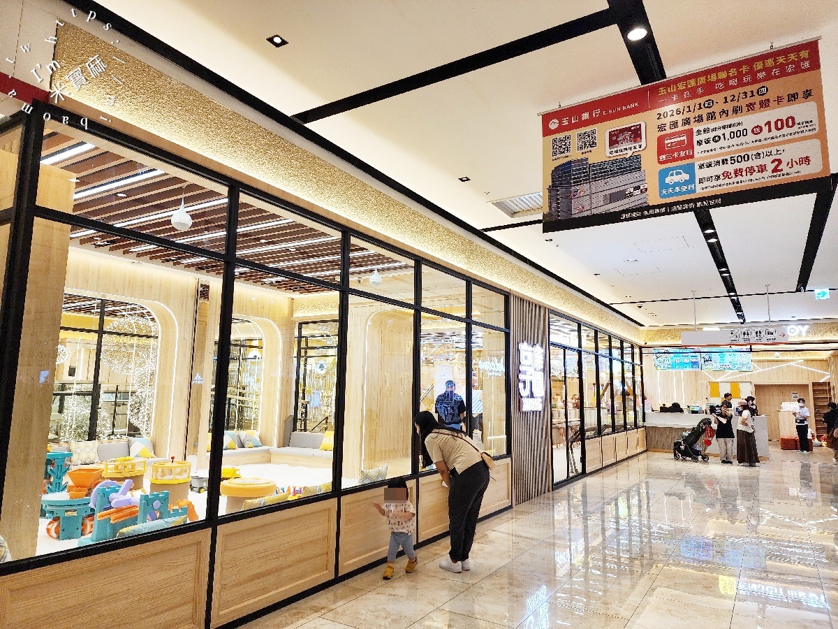 享樂園ENJOY in JOY｜新莊宏匯廣場，150坪親子室內樂園推薦，12大主題設施玩到不想回家！