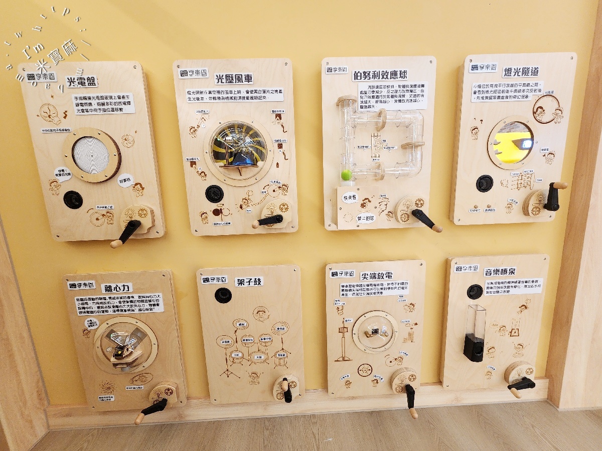 享樂園ENJOY in JOY｜新莊宏匯廣場，150坪親子室內樂園推薦，12大主題設施玩到不想回家！