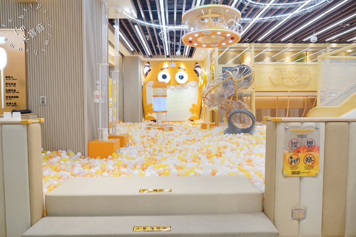 享樂園ENJOY in JOY｜新莊宏匯廣場，150坪親子室內樂園推薦，12大主題設施玩到不想回家！