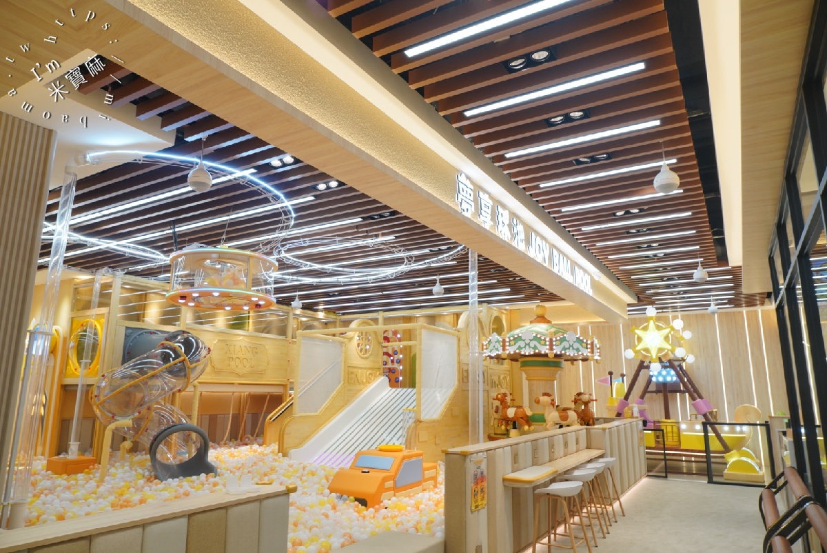 享樂園ENJOY in JOY｜新莊宏匯廣場，150坪親子室內樂園推薦，12大主題設施玩到不想回家！