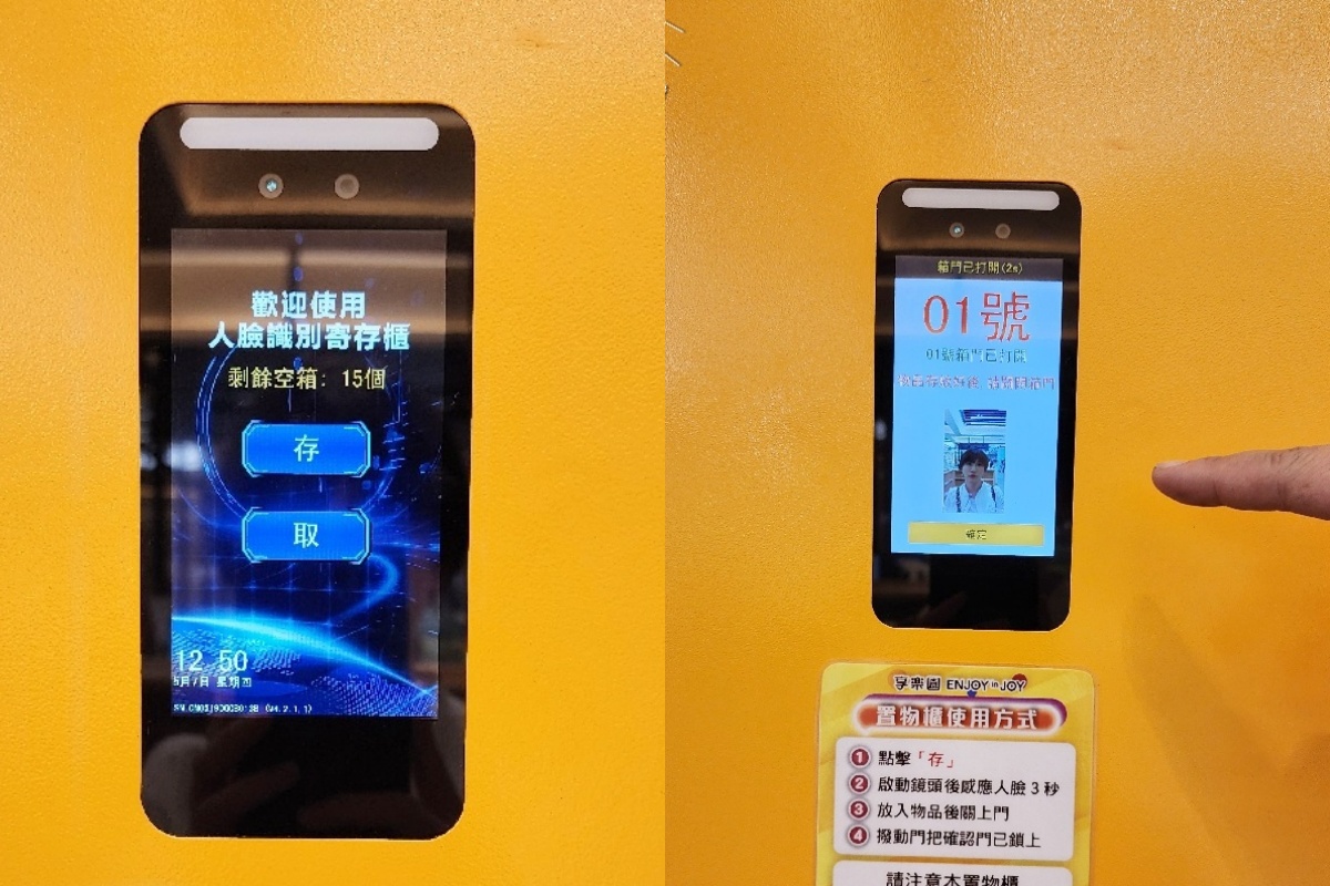 享樂園ENJOY in JOY｜新莊宏匯廣場，150坪親子室內樂園推薦，12大主題設施玩到不想回家！