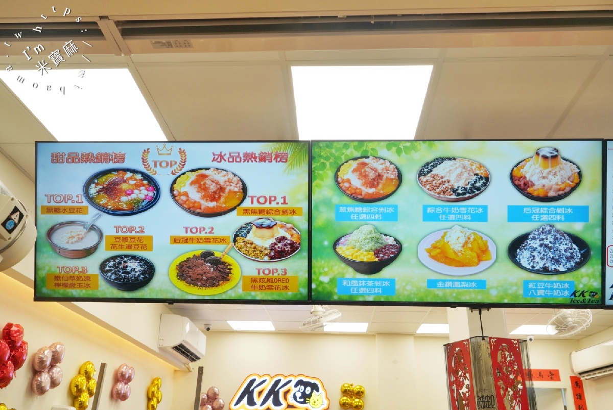 國光冰茶豆花|板橋人氣甜點鹹食全包辦!多口味豆花、創意冰品、懷舊小吃、手搖飲一次滿足 國光冰茶豆花|板橋人氣甜點鹹食全包辦!多口味豆花、創意冰品、懷舊小吃、手搖飲一次滿足