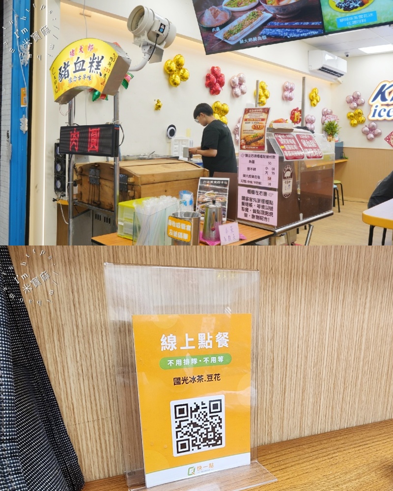 國光冰茶豆花|板橋人氣甜點鹹食全包辦!多口味豆花、創意冰品、懷舊小吃、手搖飲一次滿足 國光冰茶豆花|板橋人氣甜點鹹食全包辦!多口味豆花、創意冰品、懷舊小吃、手搖飲一次滿足