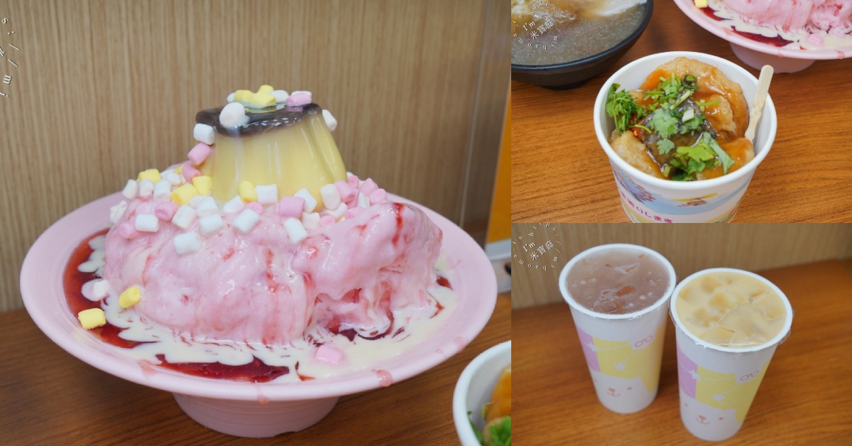 網站近期文章：國光冰茶豆花｜板橋人氣甜點鹹食全包辦！多口味豆花、創意冰品、懷舊小吃、手搖飲一次滿足
