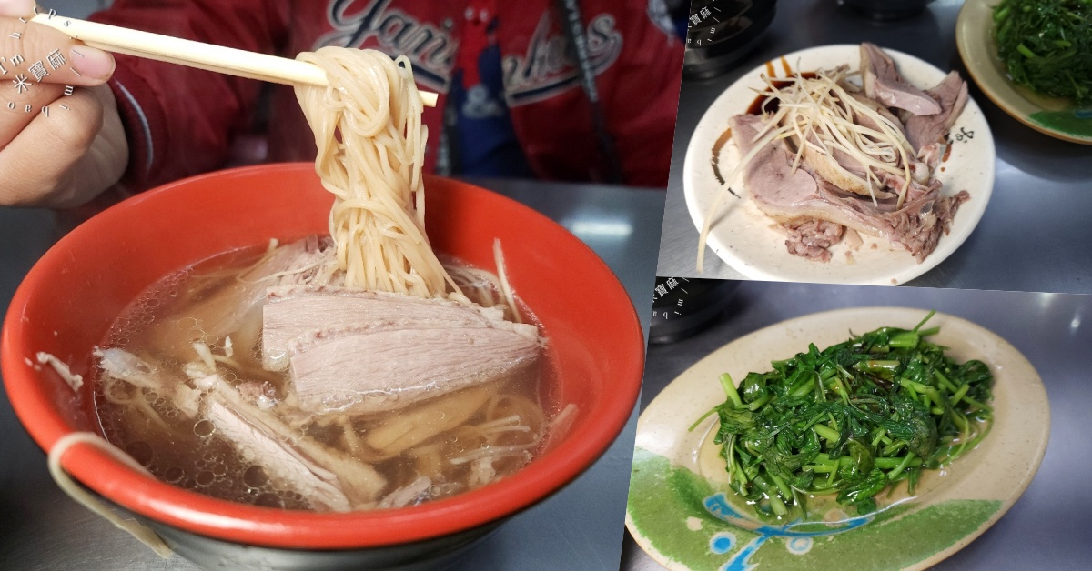 網站近期文章：好吃當歸鴨｜樂華夜市美食，暖心湯頭與銷魂鴨肉，百元平價享受