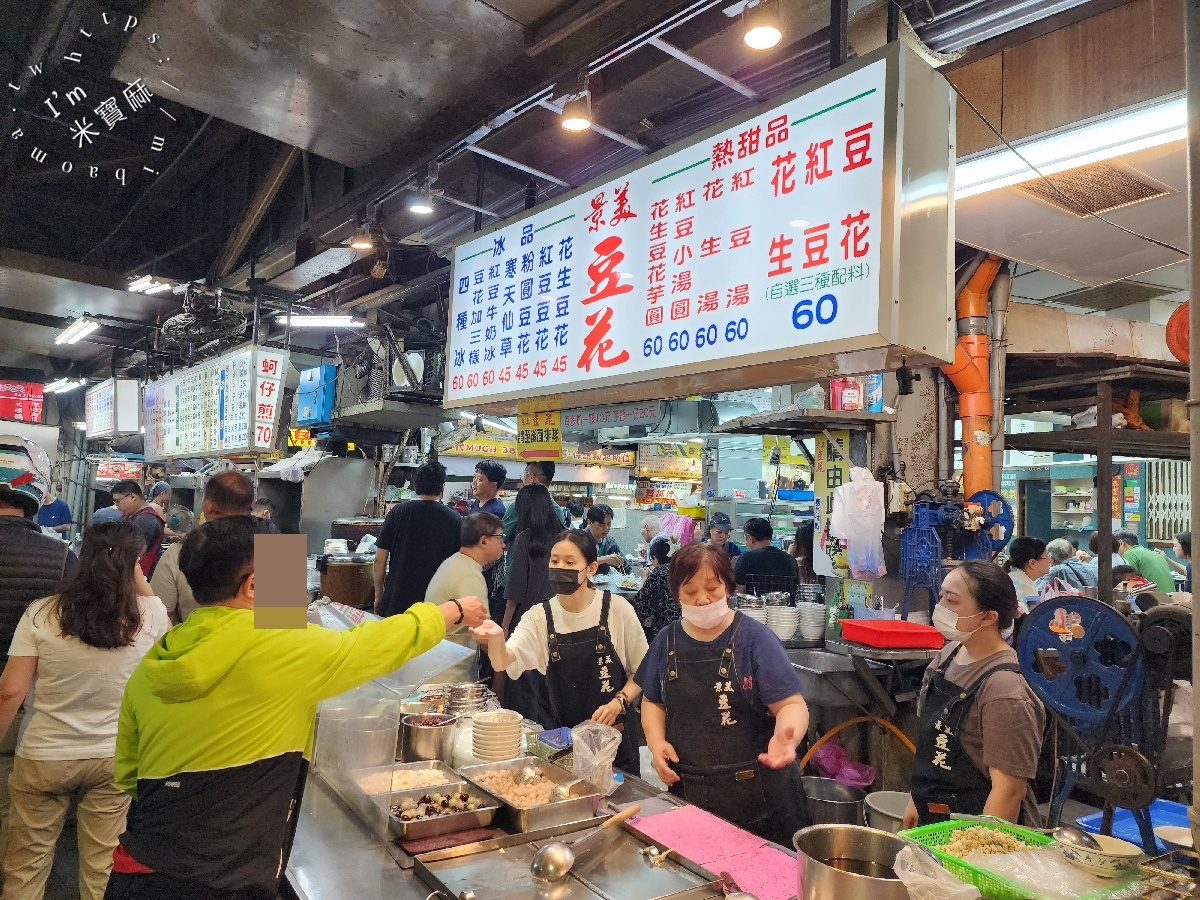景美豆花|景美夜市銅板美食!豆花、剉冰、熱甜湯一次滿足 景美豆花|景美夜市銅板美食!豆花、剉冰、熱甜湯一次滿足