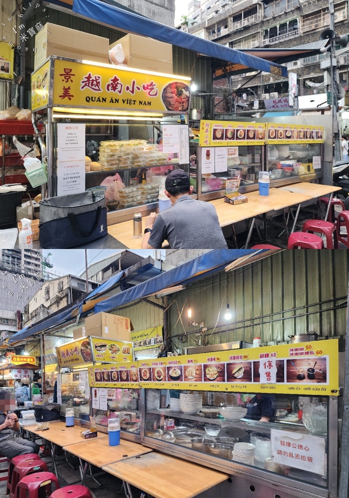 景美越南小吃|在地人推薦!必吃河粉、法國麵包,景美夜市高CP值異國美食 景美越南小吃|在地人推薦!必吃河粉、法國麵包,景美夜市高CP值異國美食