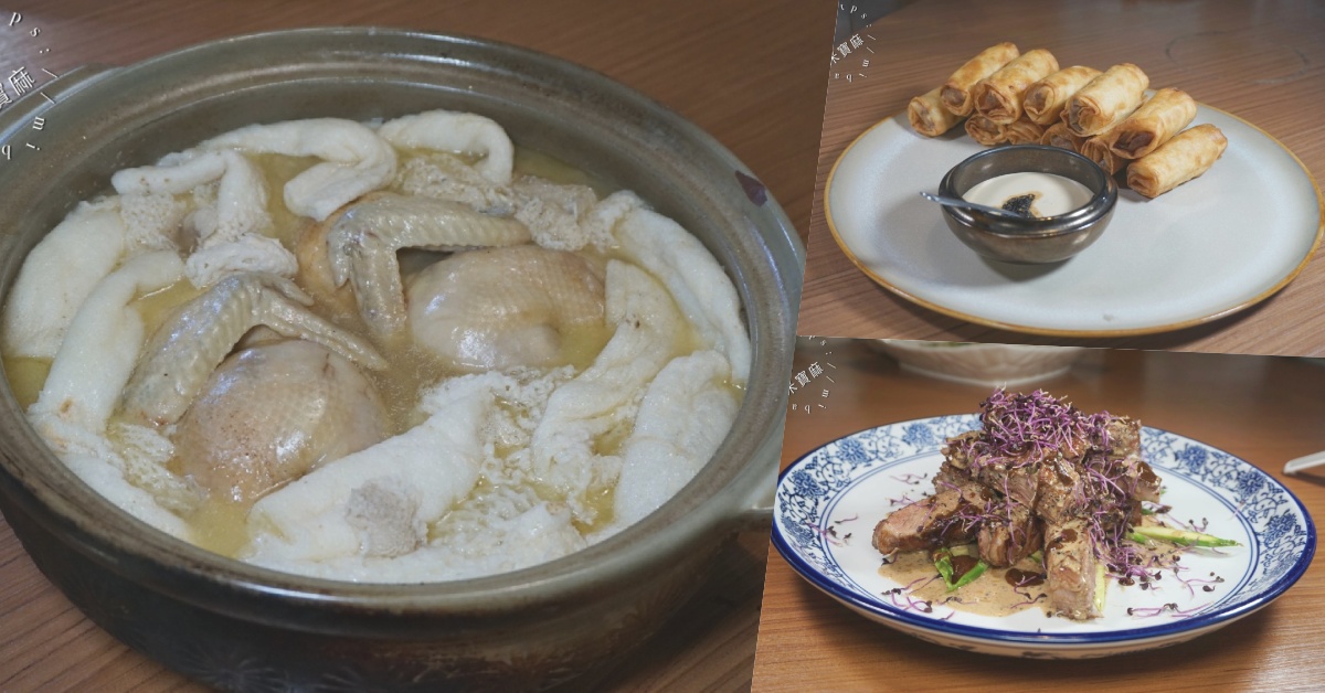 L.C Fran&ccedil;aise 法租界｜大安區預約制無菜單法魂台菜料理，必吃黃金雞湯與創意巧思 @米寶麻幸福滿載