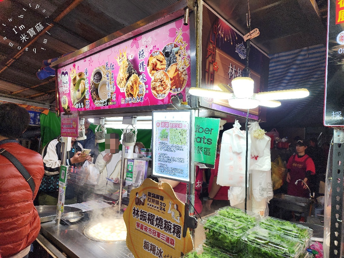 林振櫂燒麻糬|寧夏夜市美食,Q彈口感與懷舊滋味,麻糬冰、燒麻糬一次滿足 林振櫂燒麻糬|寧夏夜市美食,Q彈口感與懷舊滋味,麻糬冰、燒麻糬一次滿足