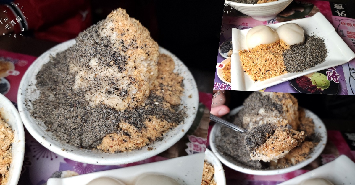 網站近期文章：林振櫂燒麻糬｜寧夏夜市美食，Q彈口感與懷舊滋味，麻糬冰、燒麻糬一次滿足