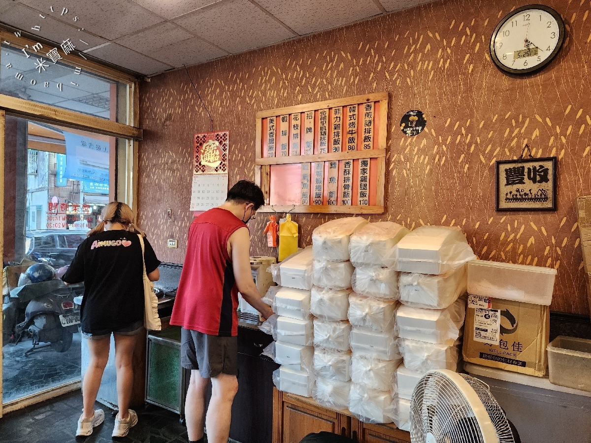 米嘟池上飯包｜板橋美食，招牌飯、獨家雞腿飯，池上米與現炸美味的絕配 (附菜單、地址、營業時間)