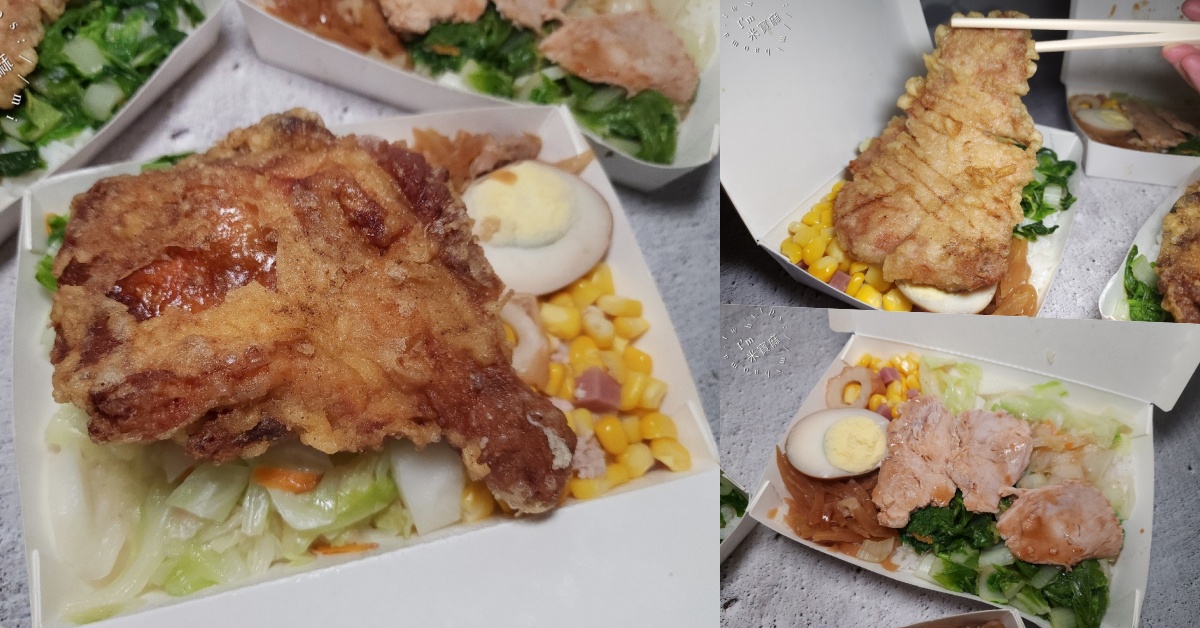 網站近期文章：米嘟池上飯包｜板橋美食，招牌飯、獨家雞腿飯，池上米與現炸美味的絕配 (附菜單、地址、營業時間)