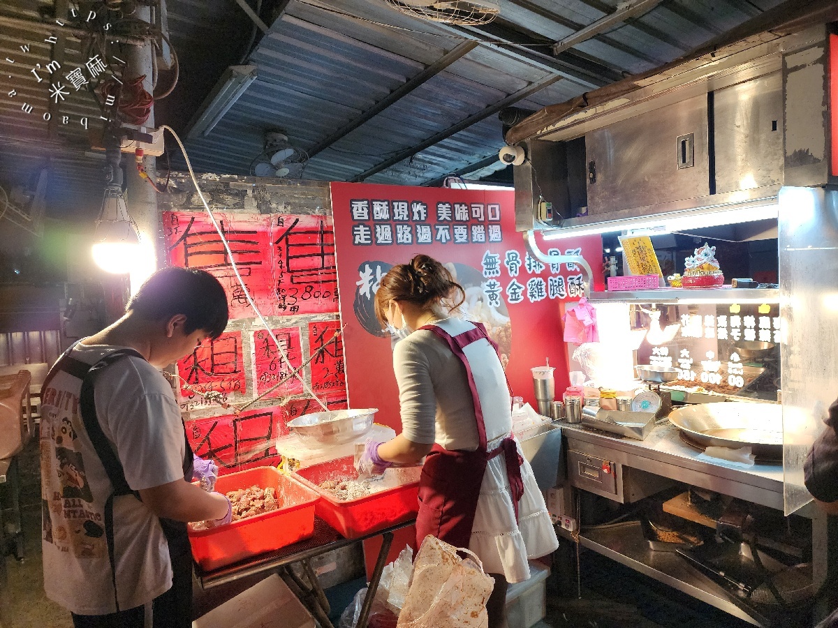 粘二姐無骨排骨酥｜南機場夜市必吃無骨排骨酥，激推10種創意口味！