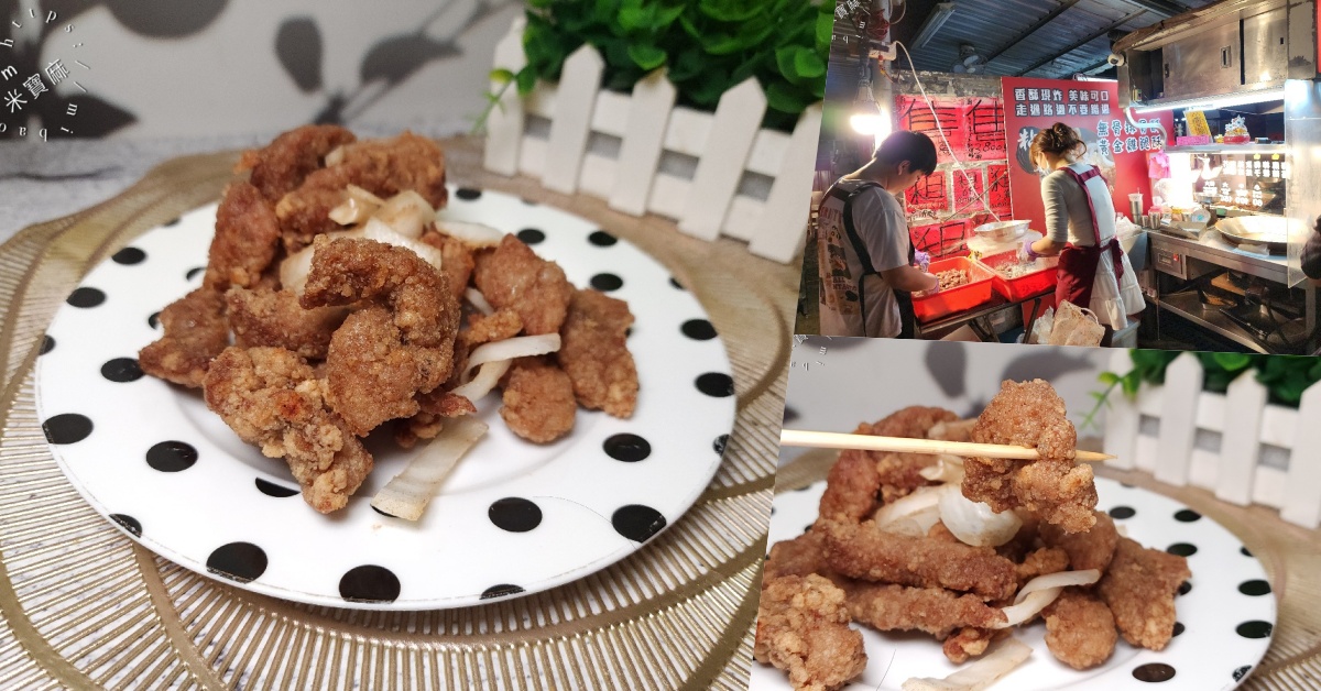 網站近期文章：粘二姐無骨排骨酥｜南機場夜市必吃無骨排骨酥，激推10種創意口味！