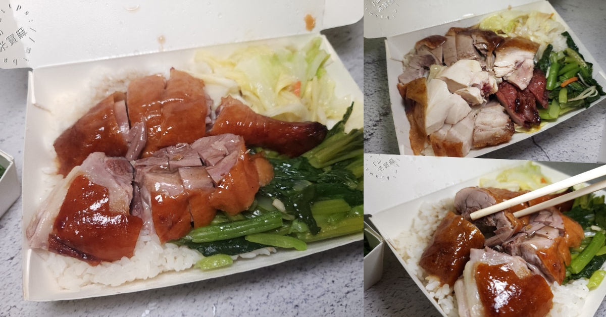 網站近期文章：齊亨燒臘｜中山區燒臘，招牌飯、三寶飯、油雞、燒鴨、叉燒、燒肉一次滿足！