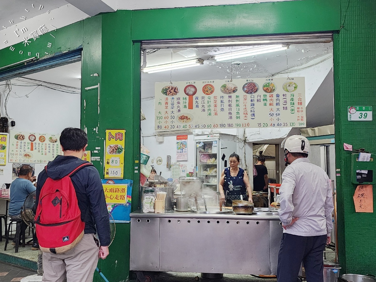 三合麵｜萬華美食老饕激推！必吃古早味小吃，滑嫰三合麵與多樣化魯肉飯、海產麵推薦 (含菜單)