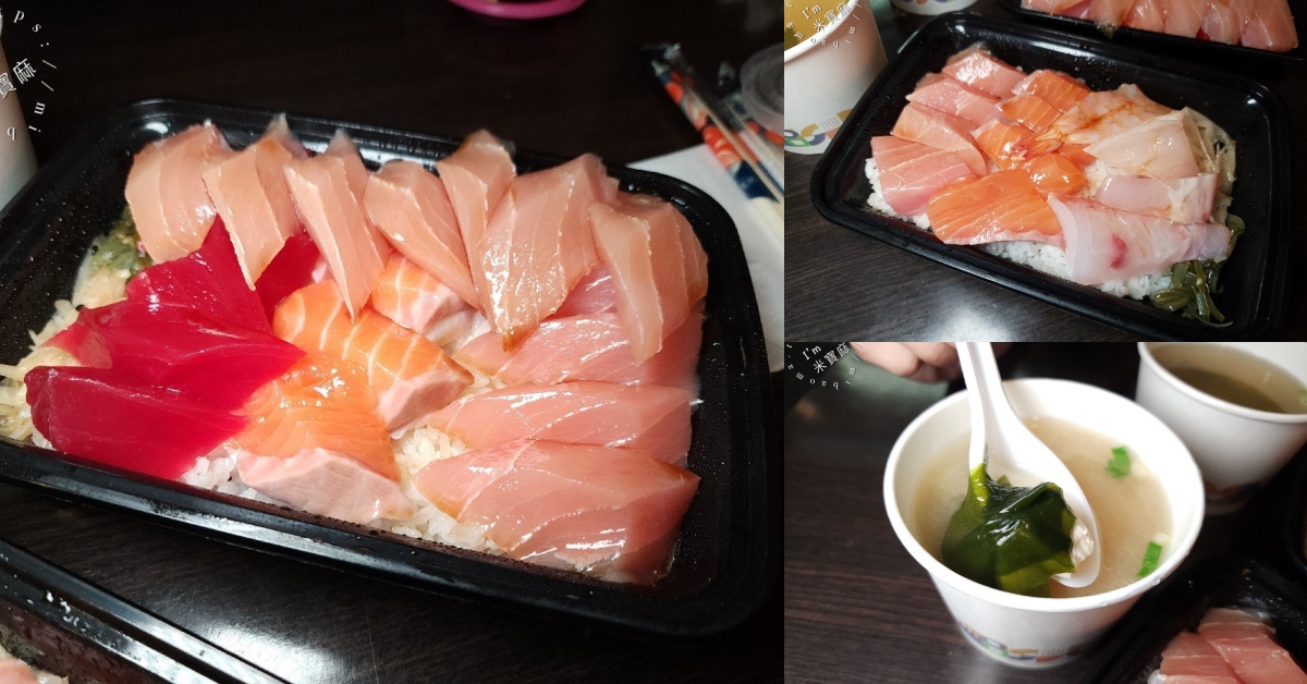 網站近期文章：鮮之坊生魚片專賣店｜興南夜市美食，平價生魚片丼飯、新鮮美味大滿足