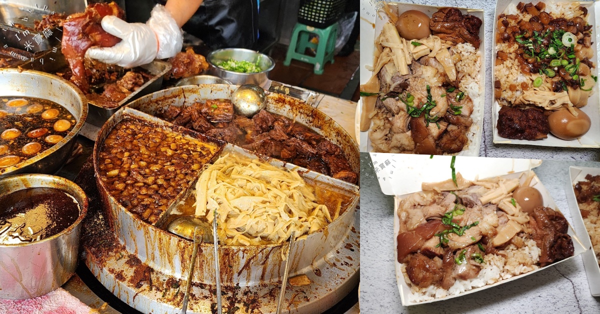 網站近期文章：壹等品霸王豬腳中壢中央店｜中壢美食，必吃老街溪站美食，蹄膀飯、魯肉飯外帶內用都美味！