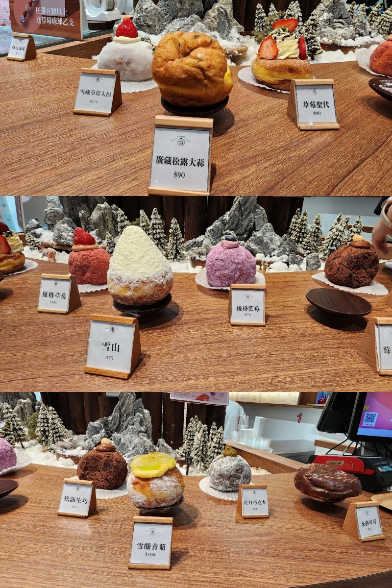 雪系町生甜甜圈｜板橋美食，Q彈軟糯，多口味一次滿足，下午茶首選