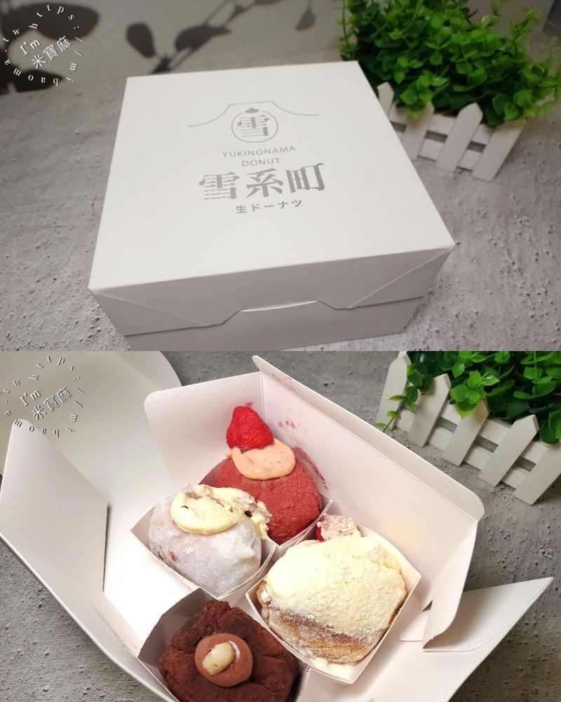 雪系町生甜甜圈｜板橋美食，Q彈軟糯，多口味一次滿足，下午茶首選