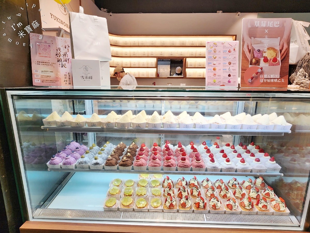 雪系町生甜甜圈｜板橋美食，Q彈軟糯，多口味一次滿足，下午茶首選