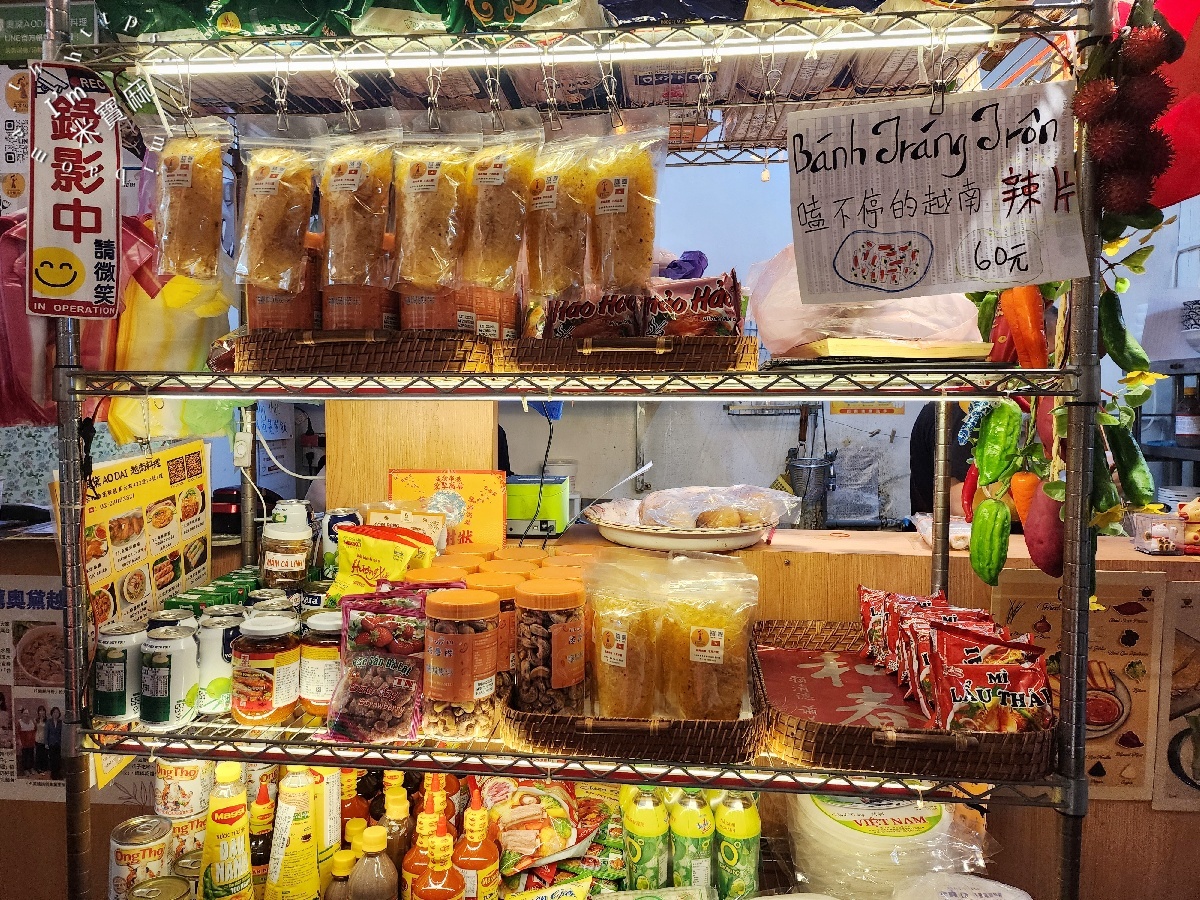AoDai奧黛越南料理｜萬華美食，道地風味河粉、法國麵包，感受秒飛越南的用餐氛圍