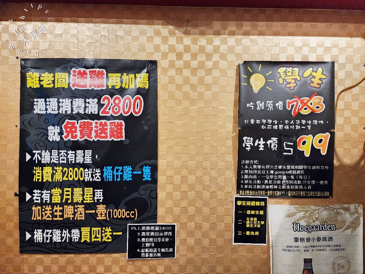 雞老闆桶仔雞景美店｜在地人激推！超值優惠與免費KTV，讓你吃飽唱翻天！