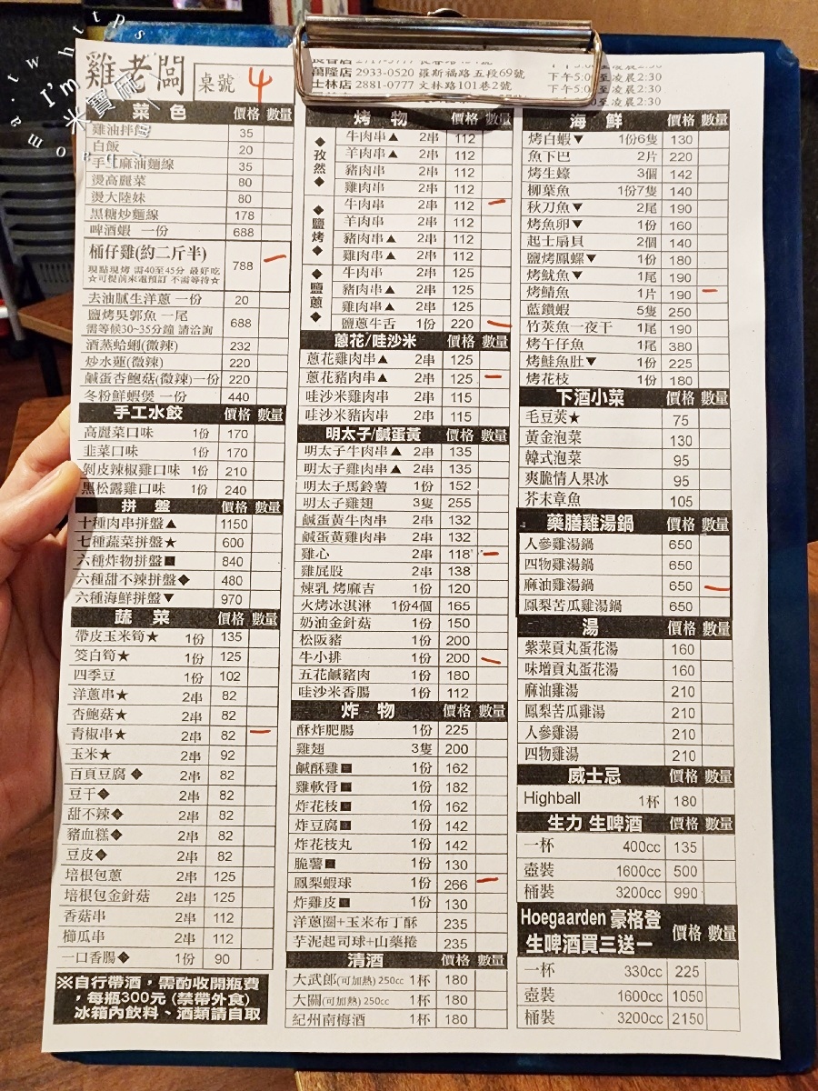 雞老闆桶仔雞景美店｜在地人激推！超值優惠與免費KTV，讓你吃飽唱翻天！