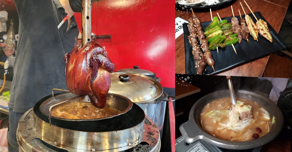 網站近期文章：雞老闆桶仔雞景美店｜在地人激推！超值優惠與免費KTV，讓你吃飽唱翻天！