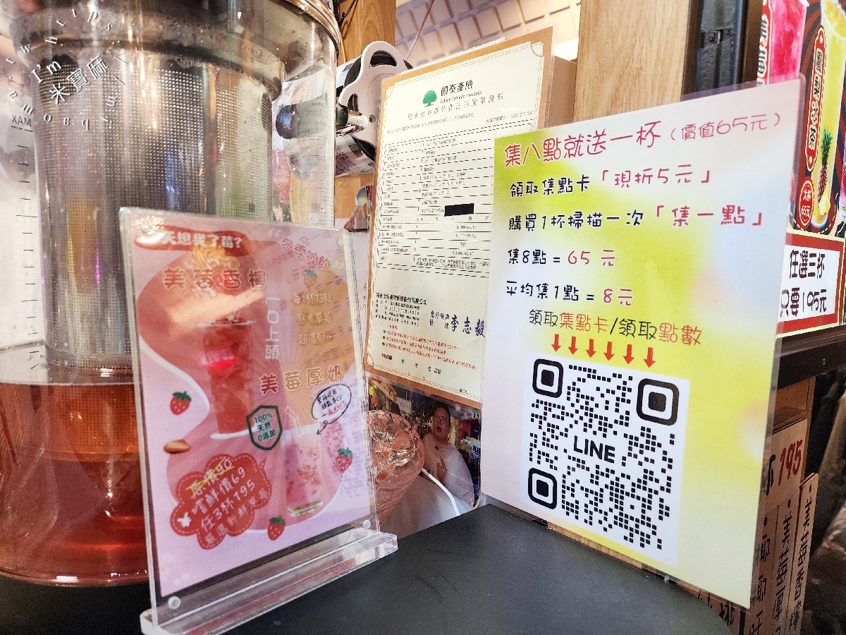 大王鳳梨冰茶｜三和夜市美食，在地人推薦的客製化水果茶飲，三杯超划算！