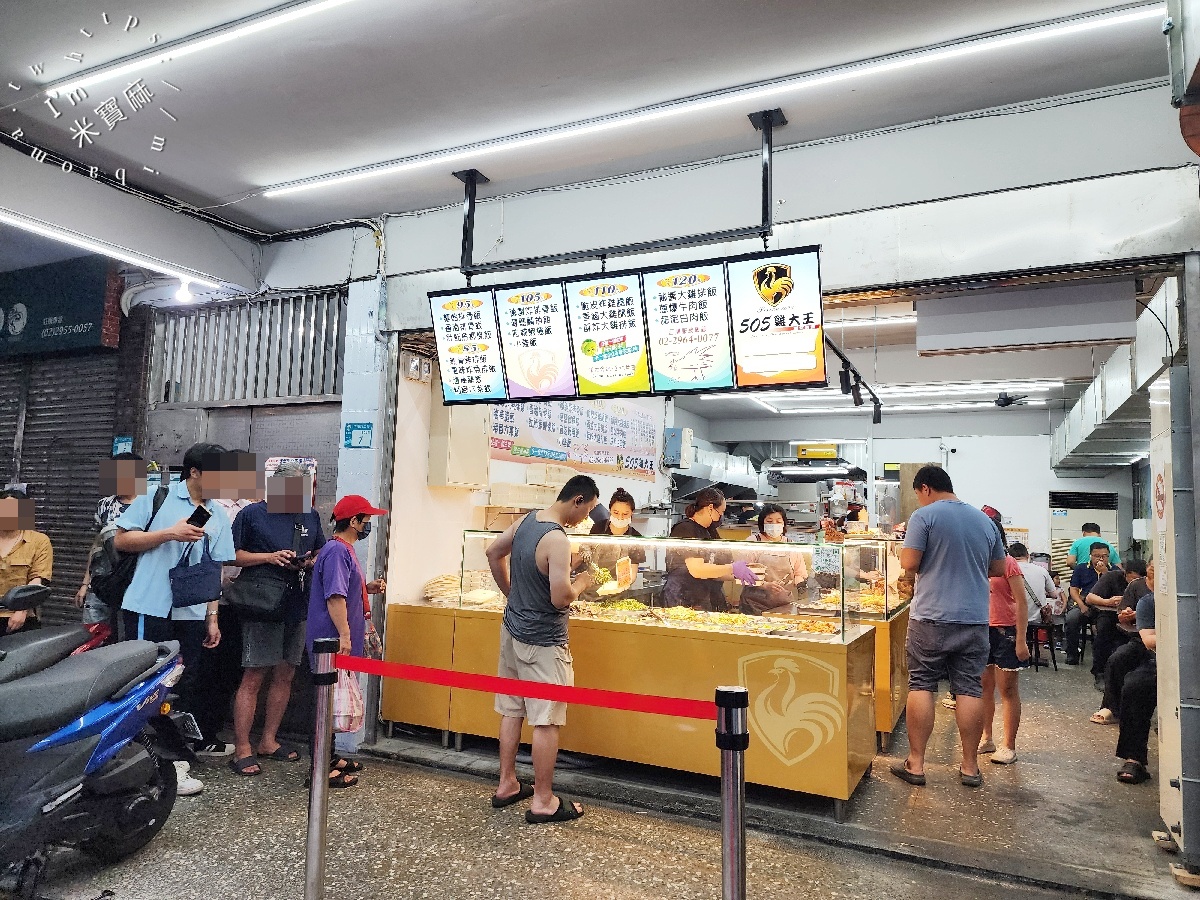 505雞大王｜板橋美食，大雞排、排骨飯百元有找，份量超滿足