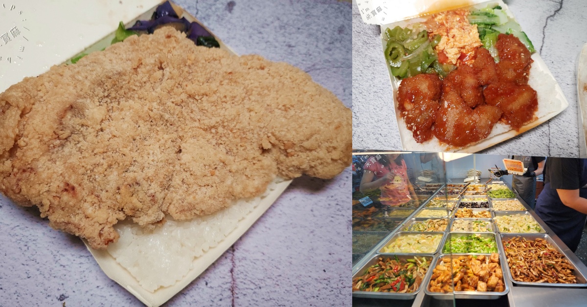 網站近期文章：505雞大王｜板橋美食，大雞排、排骨飯百元有找，份量超滿足