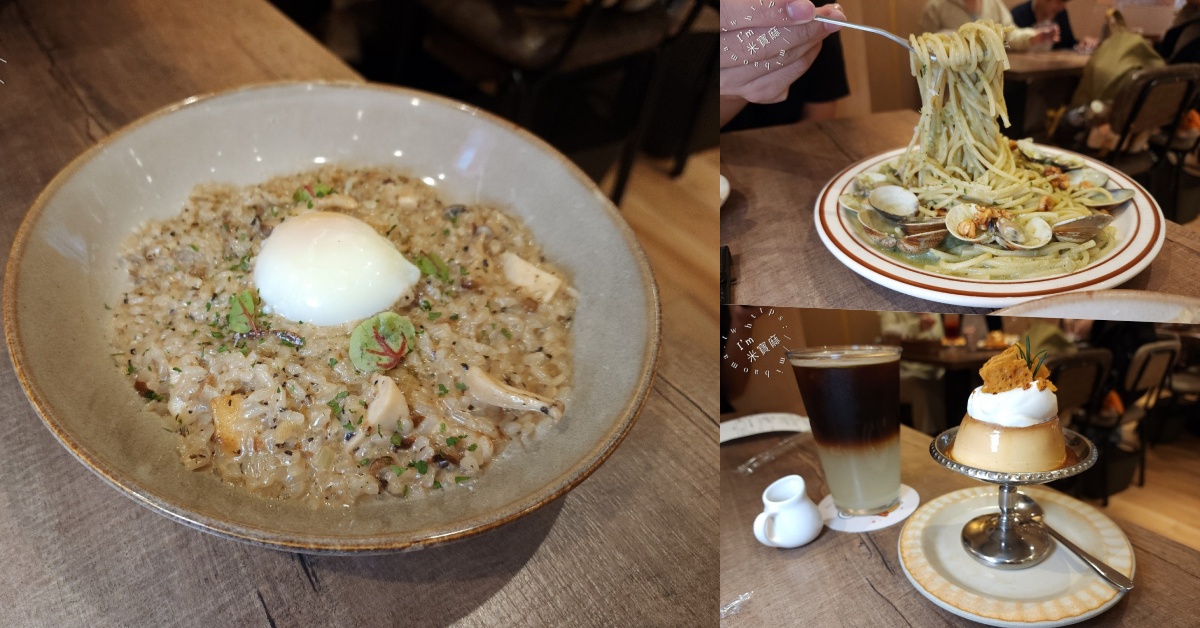 網站近期文章：Lazy Pasta 慵懶義式廚房｜永和義大利麵，在地人推薦的美味義大利麵與燉飯，聚餐約會首選！