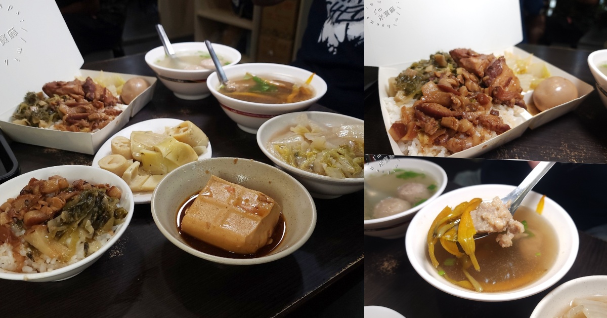 網站近期文章：蓮霧滷肉飯｜三重美食，超過半世紀老店！肥嫩油亮滷肉飯搭酸菜，招牌套餐一個人也能吃很飽